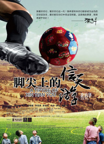 国产微拍一区